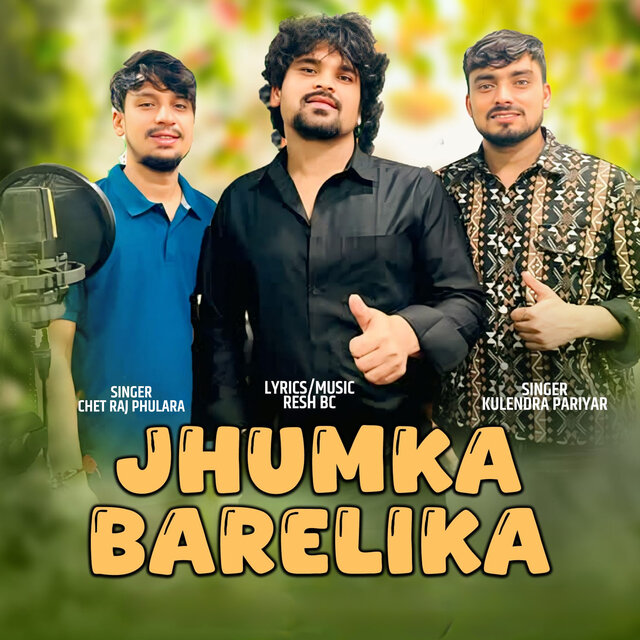 Jhumka Barelika