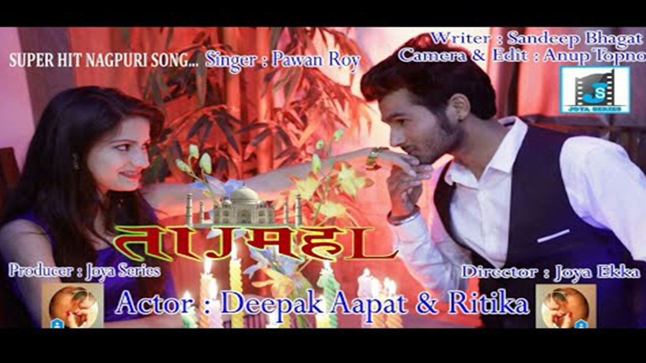 Tajmahal-Nagpuri Video Song