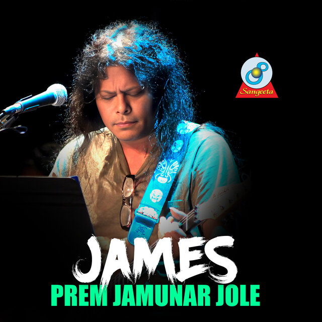 Prem Jamunar Jole