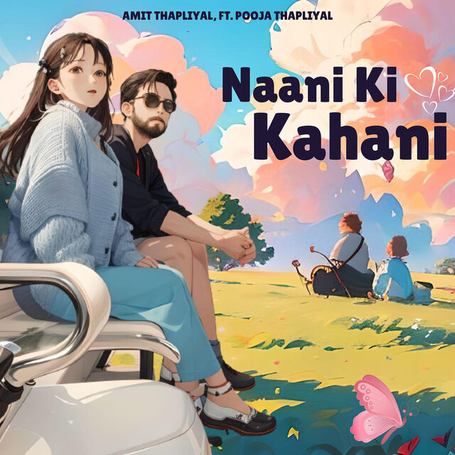 Naani Ki Kahani