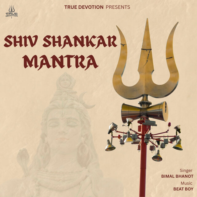 Shiv Shankar Mantra