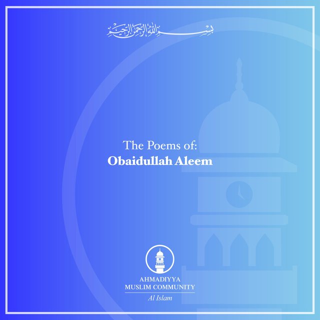 Obaidullah Aleem