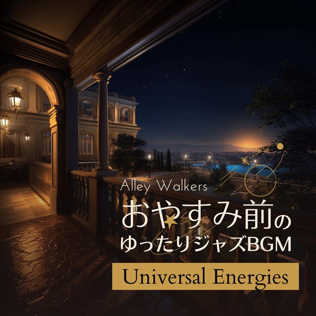 Sounds Under the Stars - Universal Energies
