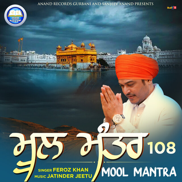 Mool Mantra 108