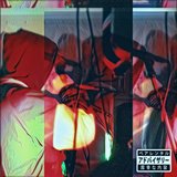 HYPERMESS