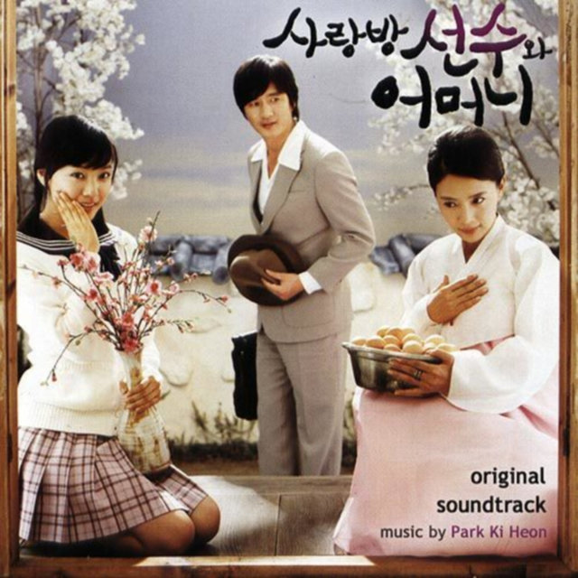 Love At Sarang (Original Motion Picture Soundtrack)