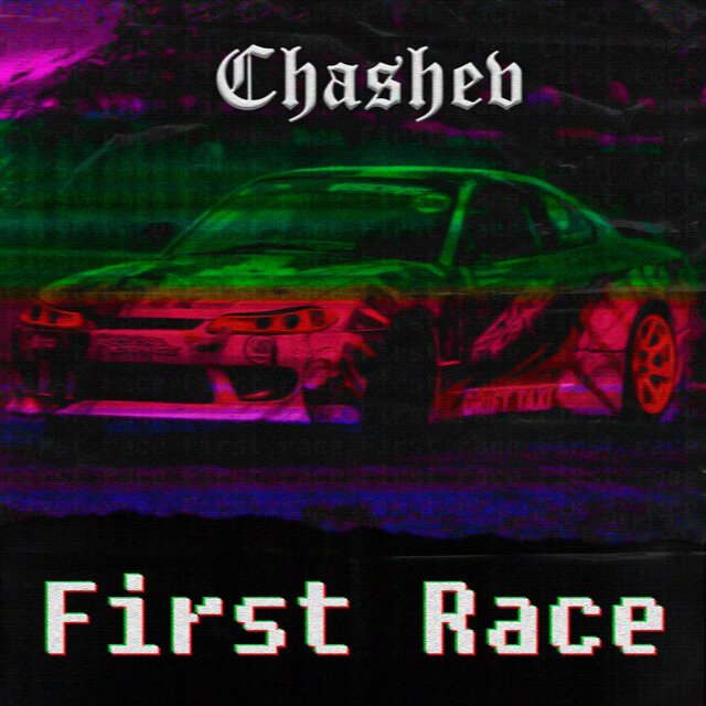 First Race