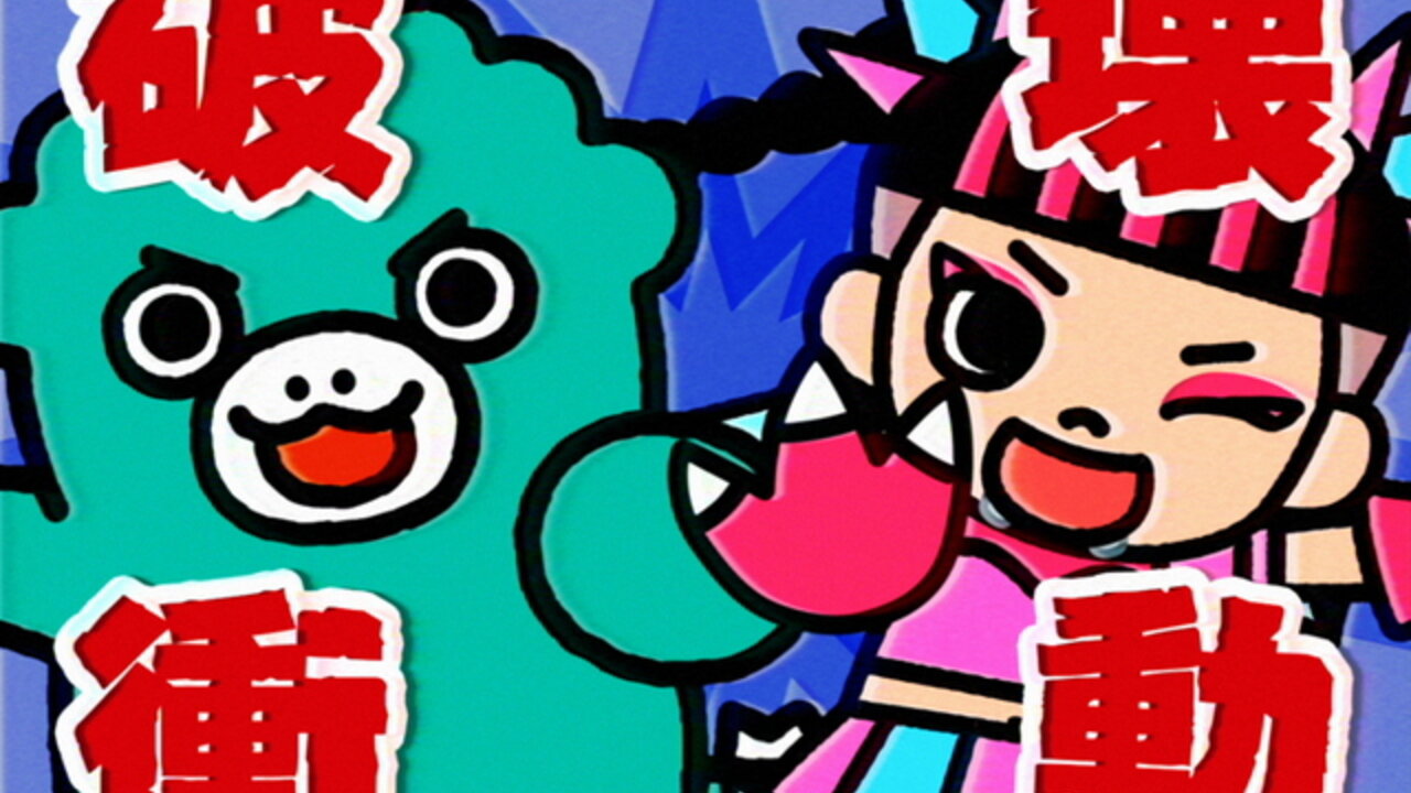 Monster Island