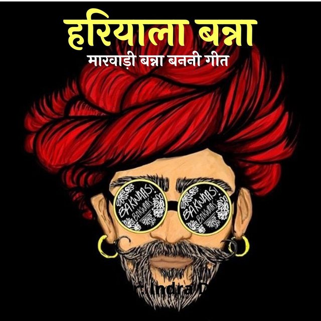 Hariyala Banna
