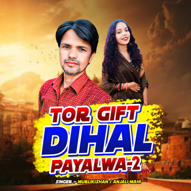 Tor Gift Dihal Payalwa 2