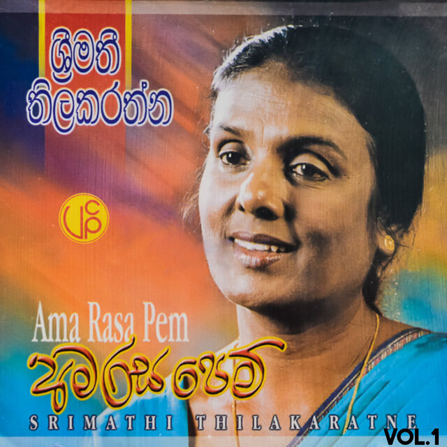 Amarasa Pem, Vol. 1