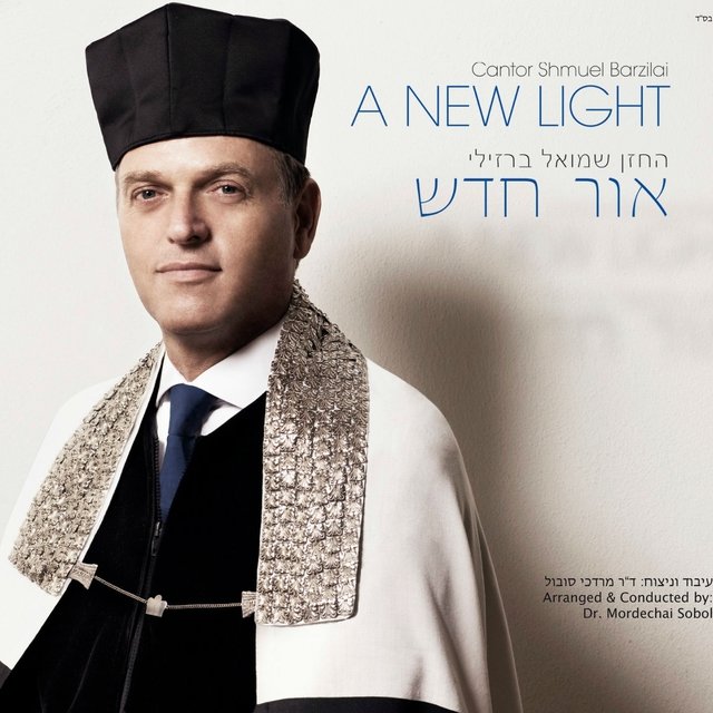 A New Light