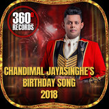 Chandimal Jayasinghe's Birthday Song 2018