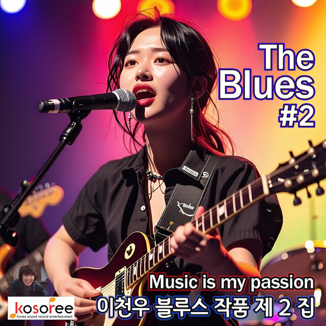The blues #2