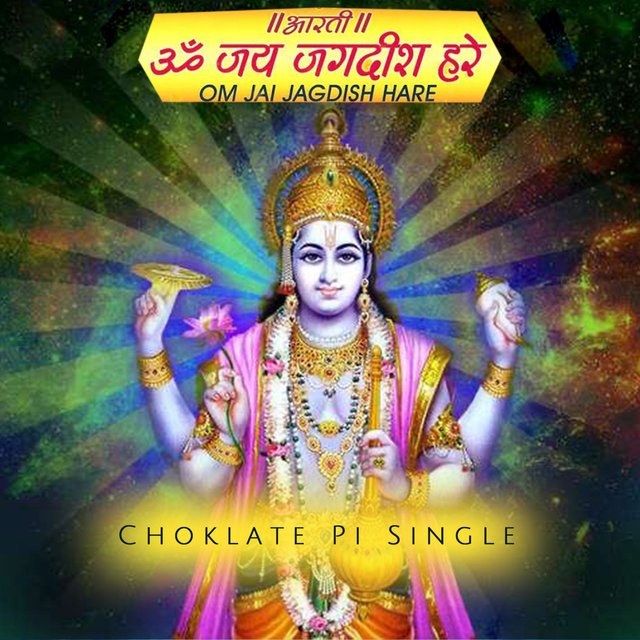 OM JAI JAGDISH HARE