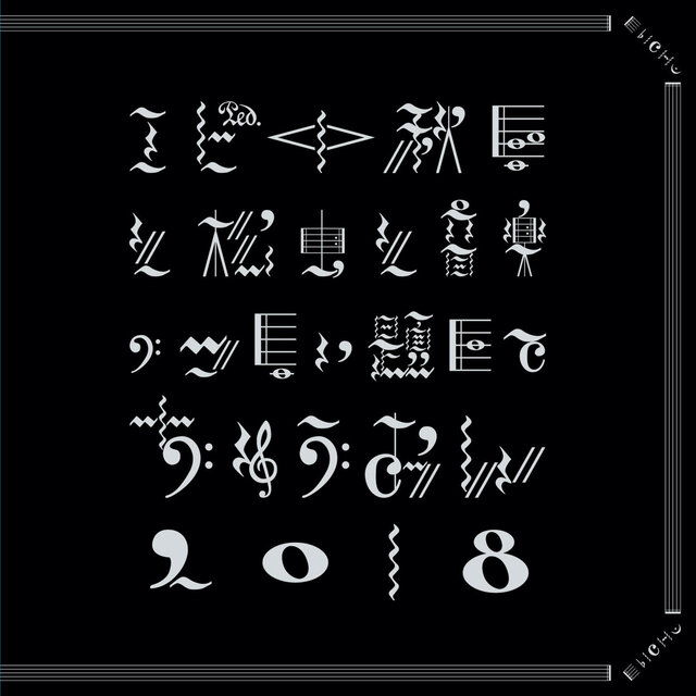Ebichu Akizora To Matsumushi To Ongaku No Tsudoi Daishite Chuon 2018 (Live)
