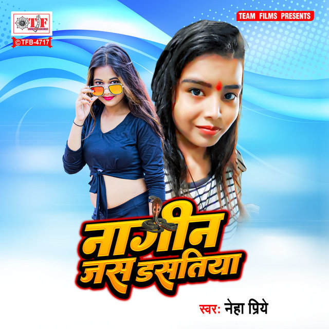 Nagin Jas Dastiya