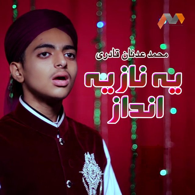 Yeh Naz Yeh Andaz