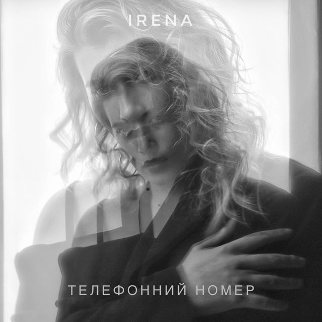 Телефонний номер
