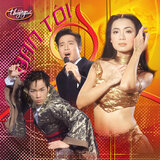 Bài Ngợi Ca Tình Yêu