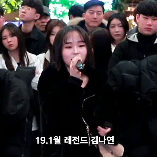 창현거리노래방 1월 레전드 김나연 Live Version