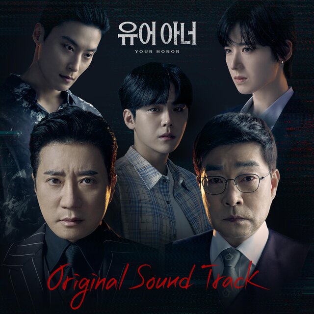 YOUR HONOR (Original Soundtrack)