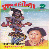 Pahilo Charanma
