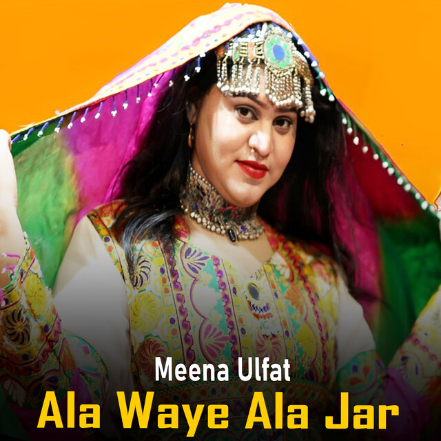 Ala Waye Ala Jar