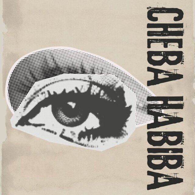 Ki Ghabnouna