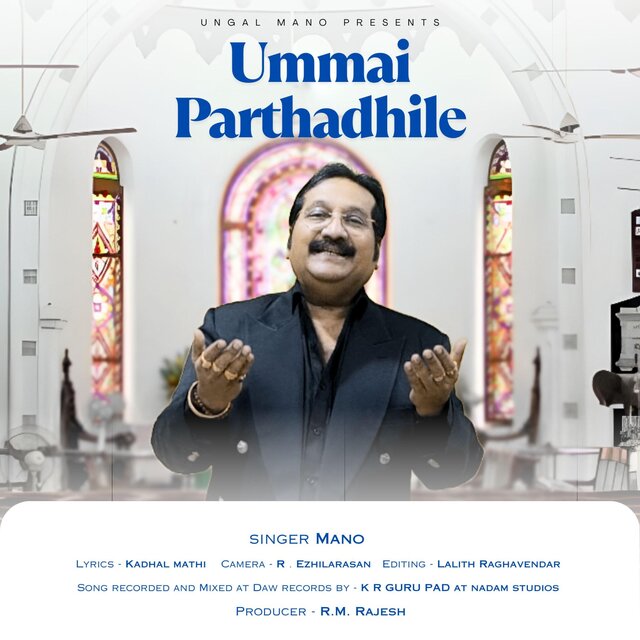 Ummai Parthadhile Christian Song