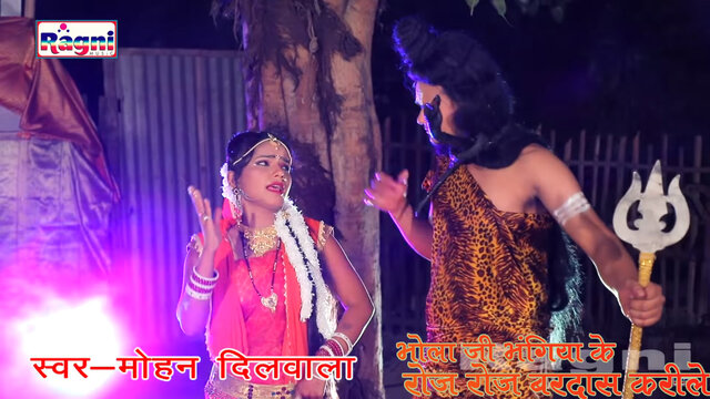 Bhola Ji Bhangiya Ke Roj Roj Bardas Karile-Bhojpuri Video Song