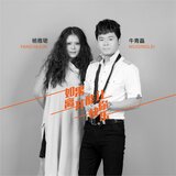如果离开能让你快乐