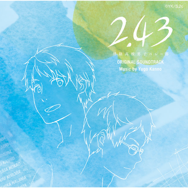 2.43 Seiin high school Men's volleyball club Original Soundtrack
