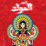 صحاب الشركة ( كيمي كا )