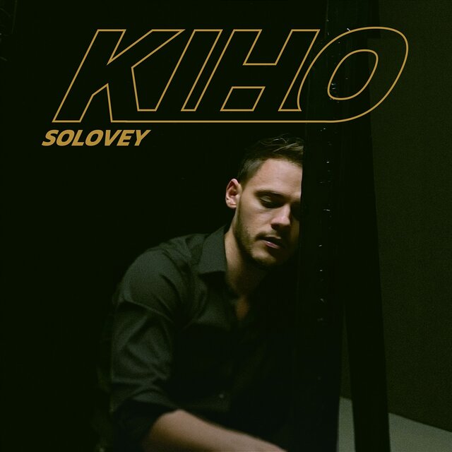 Кіно