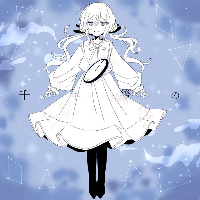 thousand years later (feat. KAFU)