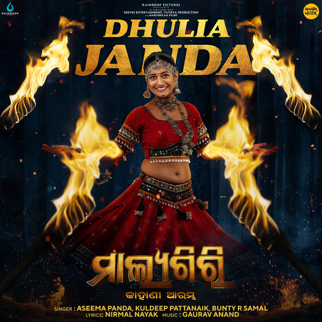 Dhulia Janda (From 