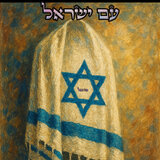 משילות