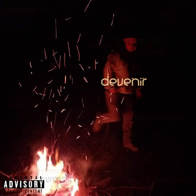 Devenir