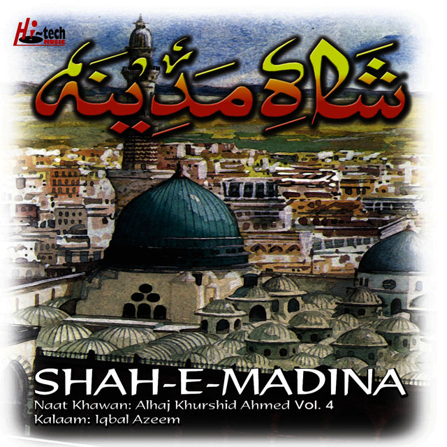 Shah-e-Madina Vol. 4 - Islamic Naats