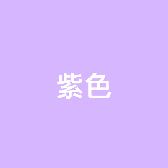 The Light Violet Mixtape
