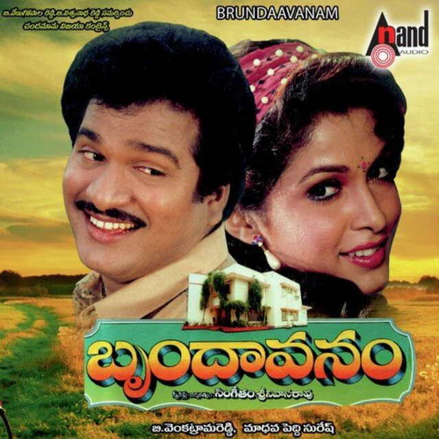 Brundaavanam (Original Motion Picture Soundtrack)