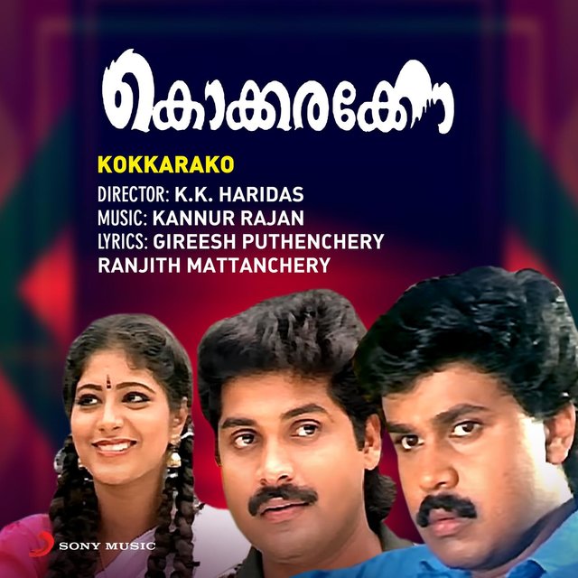 Kokkarako (Original Motion Picture Soundtrack)