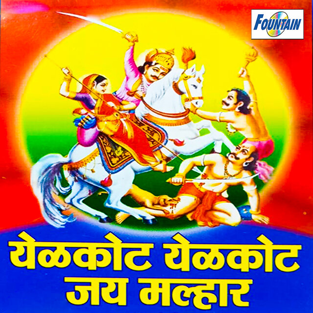Yelkot Yelkot Jai Malhar