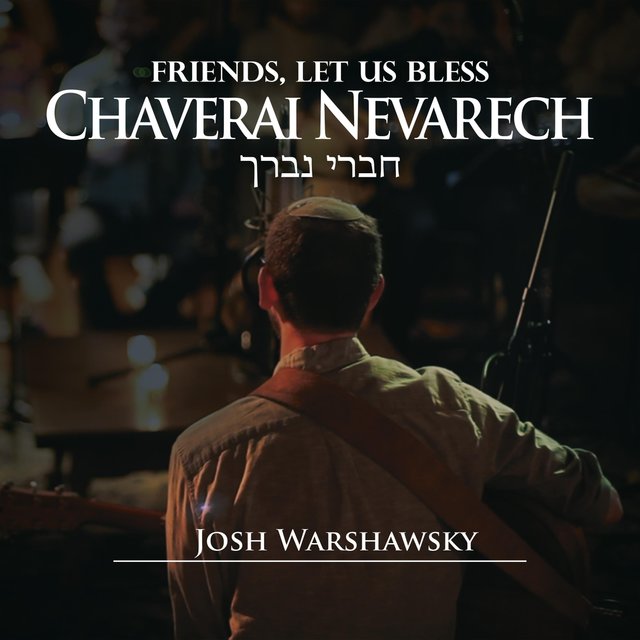 Chaverai Nevarech