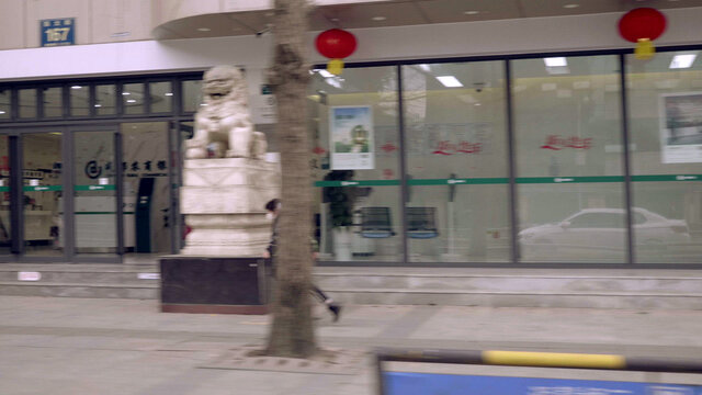 East Avenue (Official Documentary)