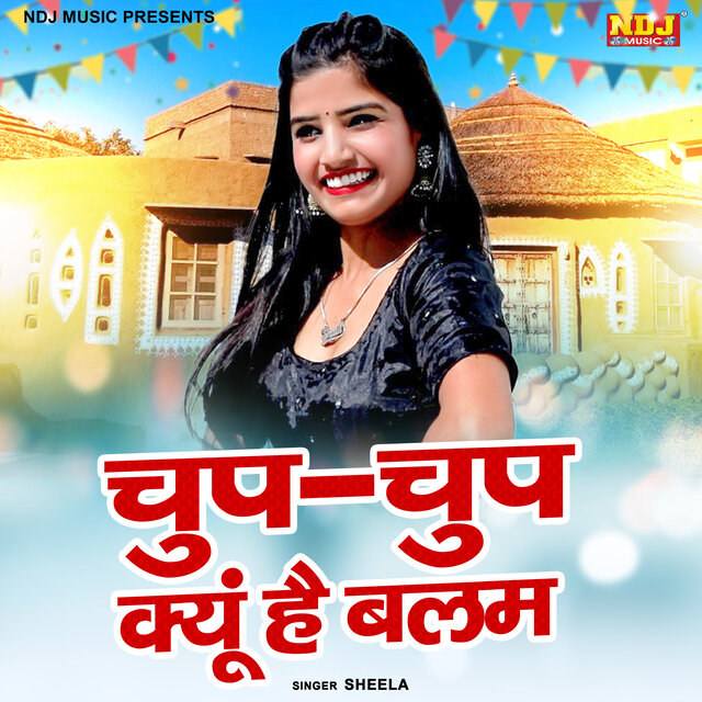Chup Chup Kyu Hai Balam