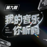 白色面包车