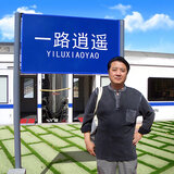 红酒