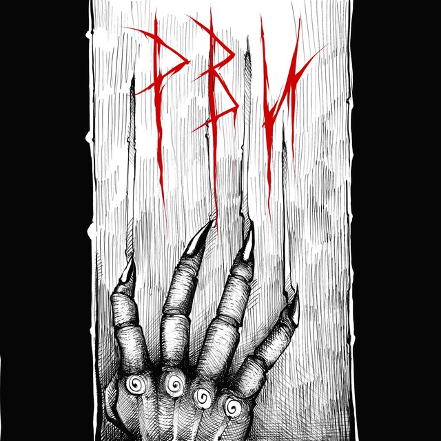 Рви